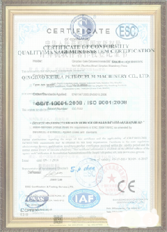 景县荣誉证书